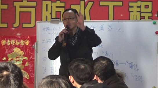 員工職業(yè)素養(yǎng)培訓(xùn)